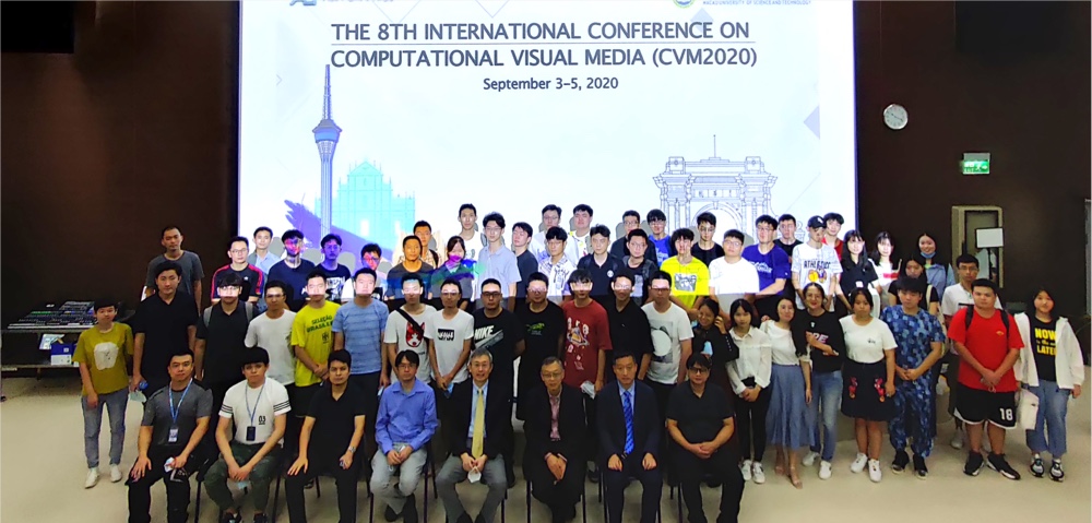 macau university of science and technology holds the 8th  international conference on computational visual media